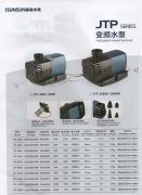 JTP变频水泵